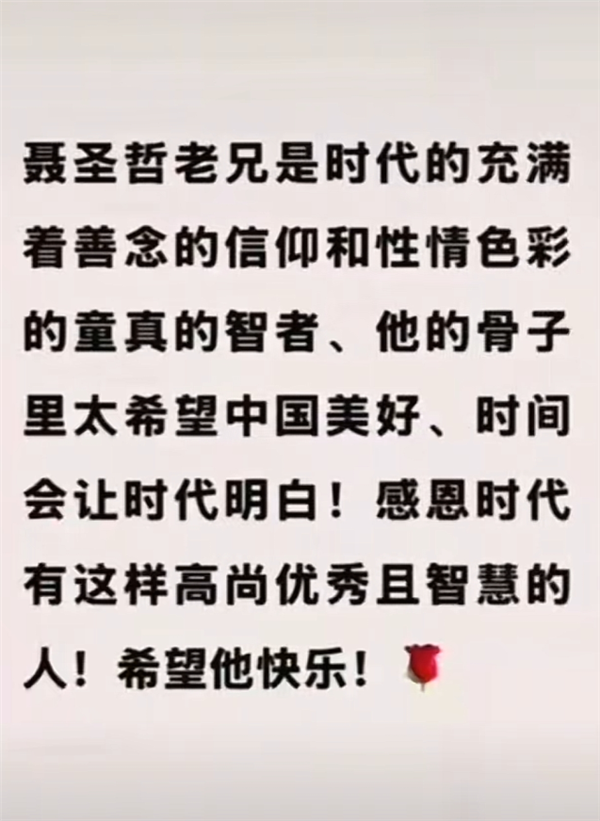 Yu Donglai: Never said anything about Dong Yuhui, doesn't know him well