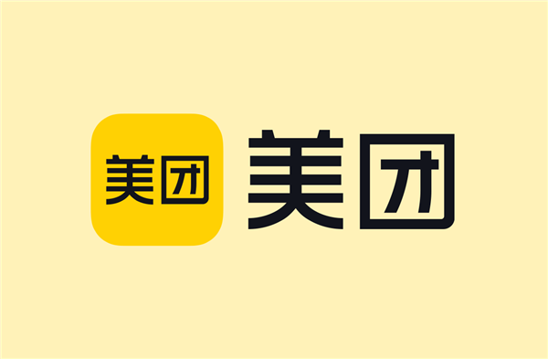 美团内部公告