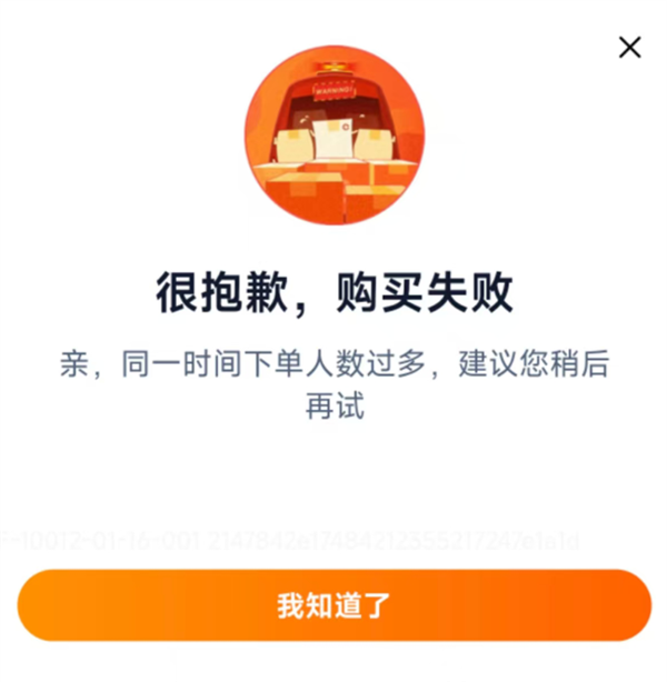 Thousands of Yuan in Tmall Supermarket Gift Cards Reportedly Unusable