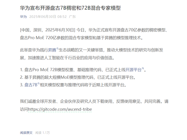 Huawei launches Pangu 7B dense and 72B MoE models as open source