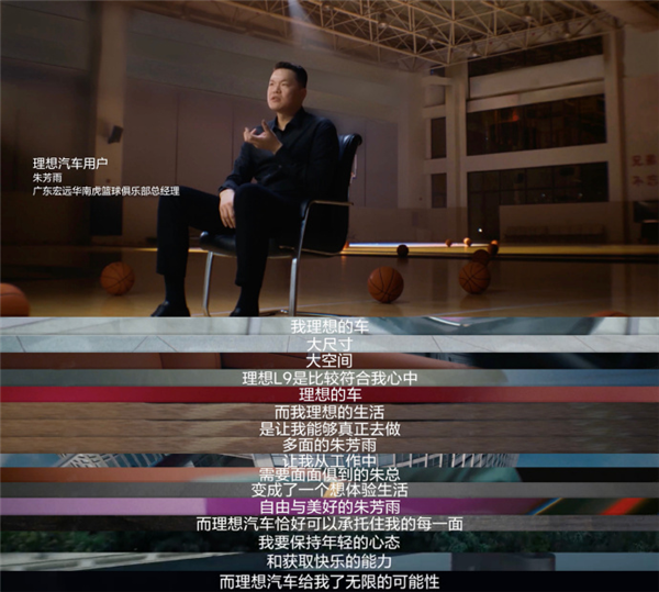 半个娱乐圈都在坐 ！理想人传人现象 又出现了……