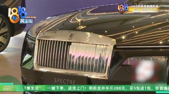 Man's Rolls-Royce showroom visit ends in dispute, bizarre harassment