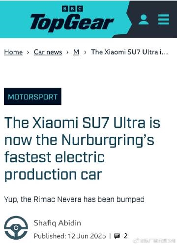 国际汽车媒体TopGear点赞小米SU7 Ultra 纽北记录 雷军：我非常开心
