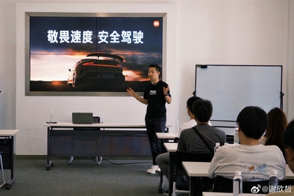 Training courses