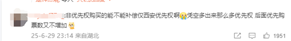 Luhan Concert Ticket Sale Mishap Prompts Damai Apology Amidst Fan Backlash