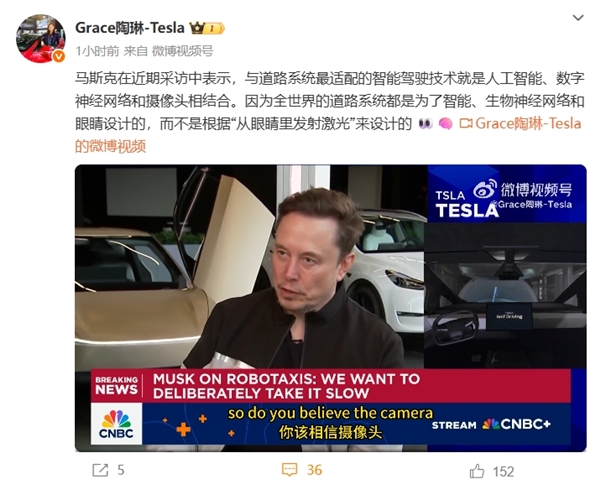 摄像头和激光雷达不能共用！马斯克给出智驾最佳方案：人工智能、数字神经网络和摄像头相结合