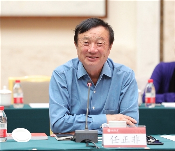 Ren Zhengfei Latest Statement! Just Do It and Ignore Criticism