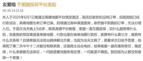 Image of the issue