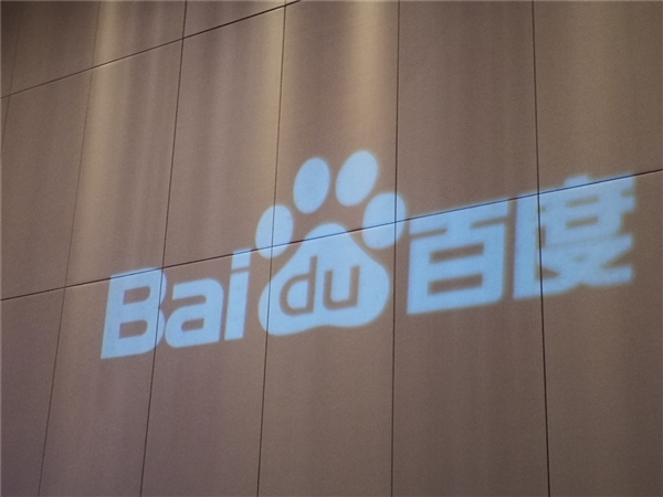 Baidu Launches ERNIE 4.5 Open-Source Series: Featuring 10 Models
