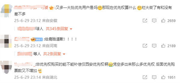 Luhan Concert Ticket Sale Mishap Prompts Damai Apology Amidst Fan Backlash
