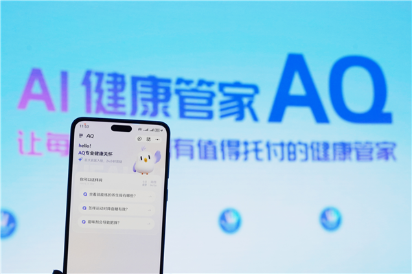 爸妈的 AI 健康小棉袄来了！像医生能追问、读报告、还能识药看皮肤