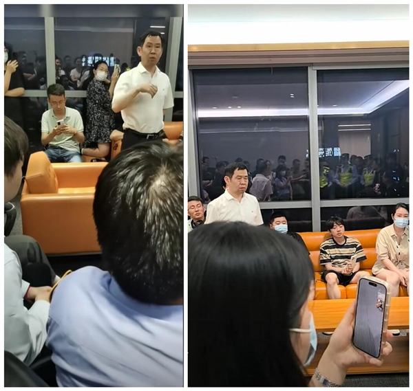 哪吒汽车CEO被员工围堵在办公室：大家集体讨薪