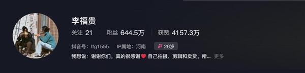 卖菜西施否认年入百万：比上班挣得多