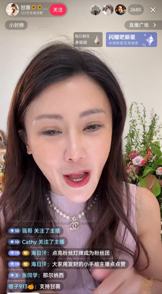 Gan Wei to Visit Jia Yueting in the U.S., Promises Signed Memorabilia