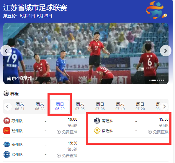 Liu Qiangdong likely to attend Su Chao match, confirms attendance