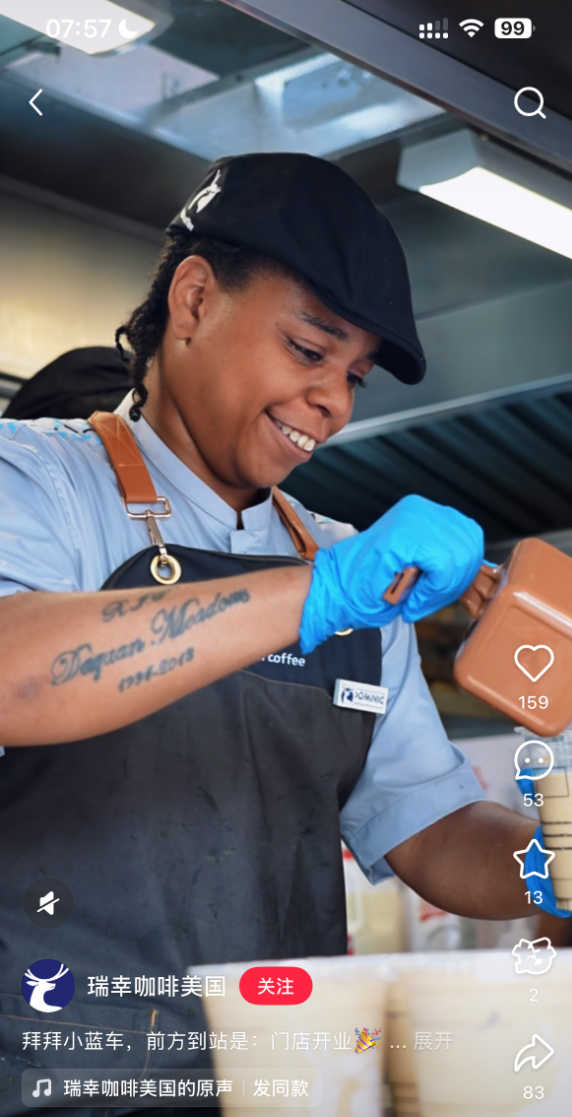 Luckin Coffee Enters the U.S. Market, Opening First Stores in Starbucks Territory