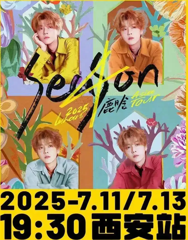 Luhan Concert Ticket Sale Mishap Prompts Damai Apology Amidst Fan Backlash