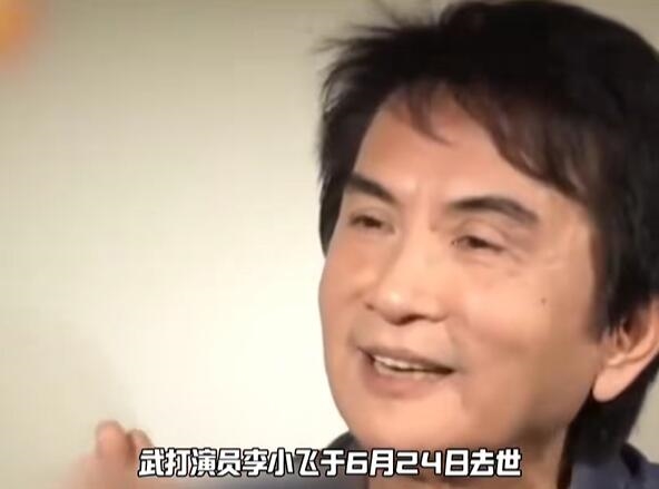 Actor Lung Fei, famed for his role as Wei Xiaobao, dies at 76 after liver cancer diagnosis