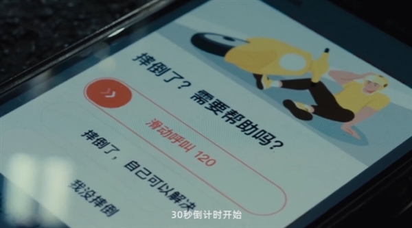 Meituan Smart Helmet Example