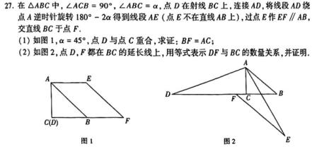 We Tested the Real Performance of 7 Leading AI Models Against the Challenging 2025 Beijing Junior High Exam