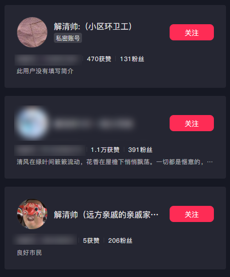China's earliest missing persons website shut down