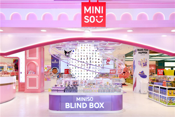 Miniso Invests ¥10 Million in Marriage and Childbirth Support: Incentives Scale Up to Unlimited Payouts