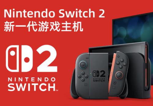 Switch 2 Console on Display