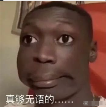 比甲亢哥还火 2.59亿粉丝 全球第二大网红“无语哥”入驻微博