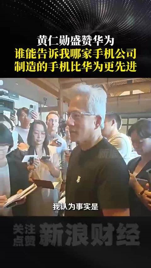Jensen Huang talks Xiaomi car, financial freedom