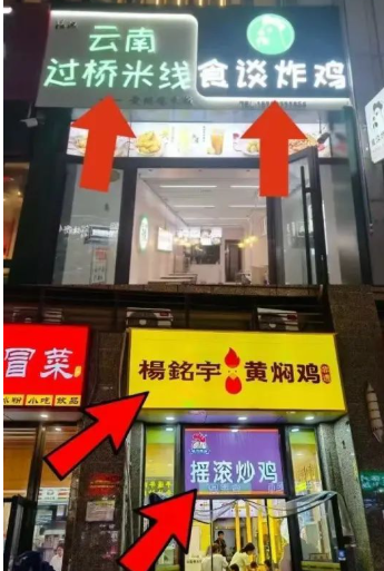 Unlicensed home kitchens posing as chain restaurants on delivery platforms
