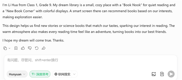 We Tested the Real Performance of 7 Leading AI Models Against the Challenging 2025 Beijing Junior High Exam
