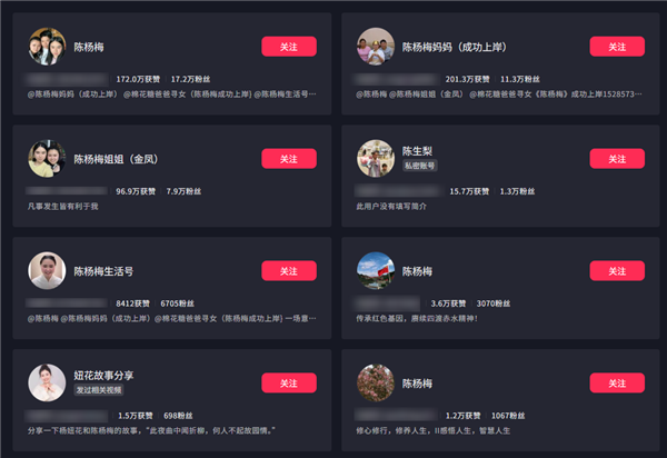 China's earliest missing persons website shut down