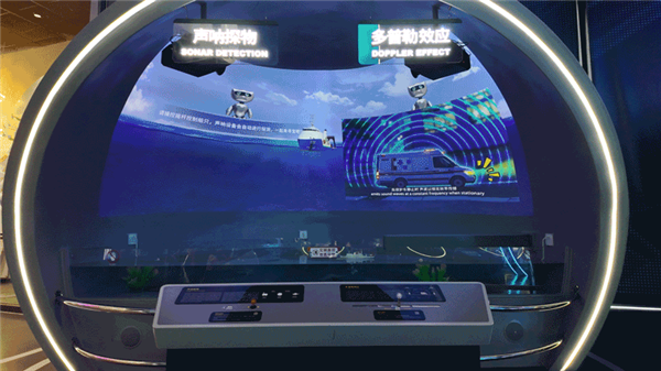 Shenzhen Science Museum's Immersive Experience: Bringing Physics Textbooks to Life Through Light and Shadow