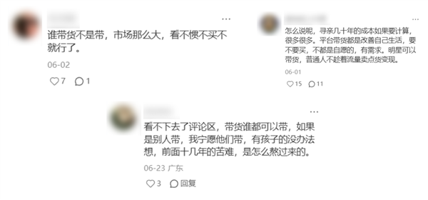 China's earliest missing persons website shut down