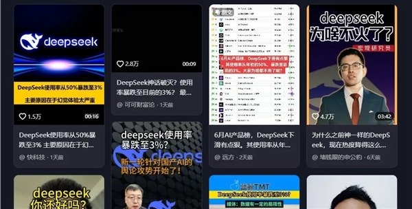DeepSeek's Six-Month Fade: A Case Study in Media Hype and Speculative Journalism