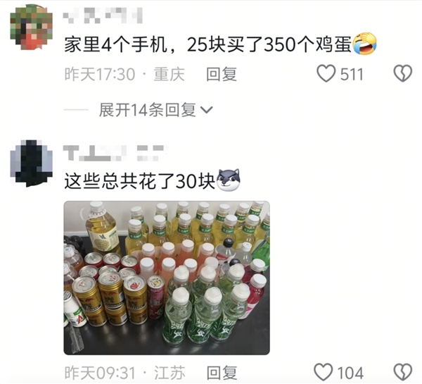 Taobao vs. Meituan: The Delivery Battle Heats Up