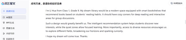 We Tested the Real Performance of 7 Leading AI Models Against the Challenging 2025 Beijing Junior High Exam