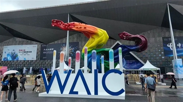 Shanghai WAIC 800 Exhibitors All Want to Be the Next Jensen Huang