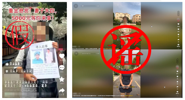 China's earliest missing persons website shut down