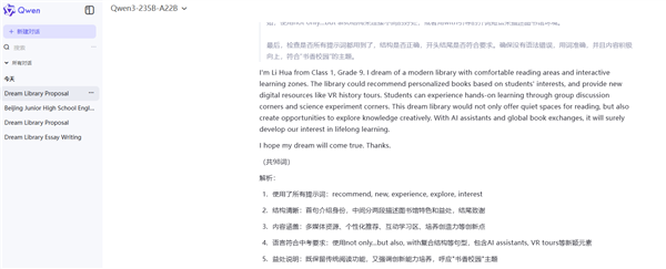 We Tested the Real Performance of 7 Leading AI Models Against the Challenging 2025 Beijing Junior High Exam