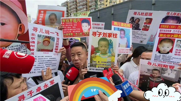 China's earliest missing persons website shut down