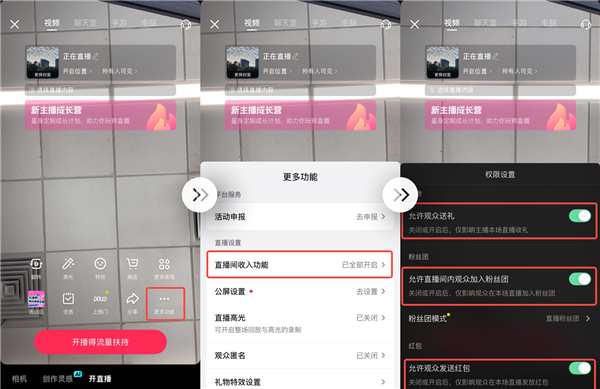 警惕！“假冒抖音客服”新骗术专盯中老年人 当心“扣费”陷阱！