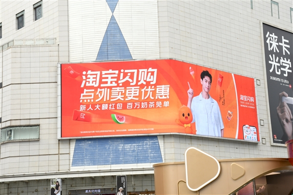 Taobao Now Sees 140% Business Boost for Small Restaurants on Subsidy Launch Day