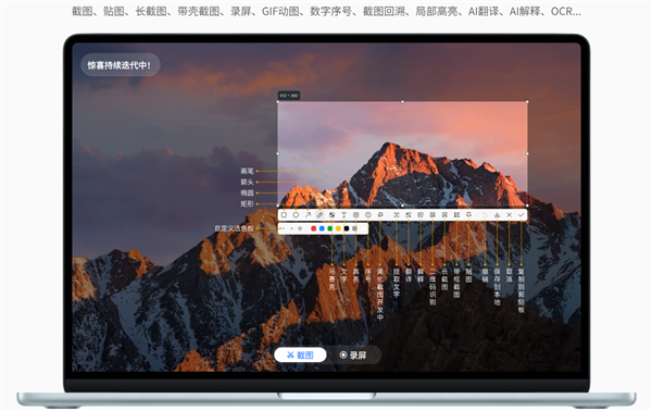 Screenshot Tool v1.2.2 Update: Direct Access to Local Folders