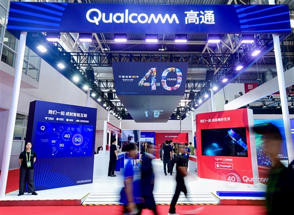 Qualcomm participates in CISCE for the third consecutive year, working with partners to achieve progress for everyone.