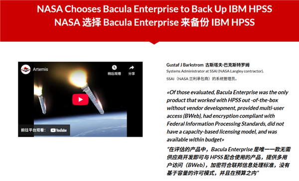 NASA case study implementation