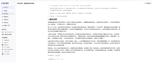 We Tested the Real Performance of 7 Leading AI Models Against the Challenging 2025 Beijing Junior High Exam