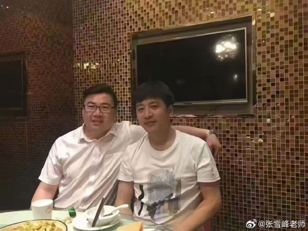 Screenshot of Zhang Xuefeng's social media clarification about image misuse concerns