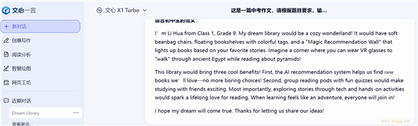We Tested the Real Performance of 7 Leading AI Models Against the Challenging 2025 Beijing Junior High Exam