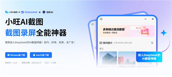 Xiaowang AI Screenshot 1.2.0 Update: Precision Drawing & Smarter Galleries